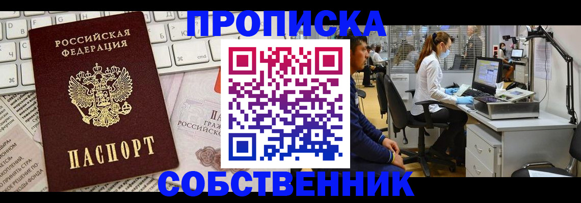 форма 3 в Енисейске