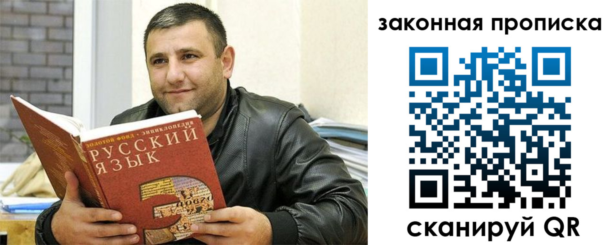 временная регистрация адрес в Енисейске