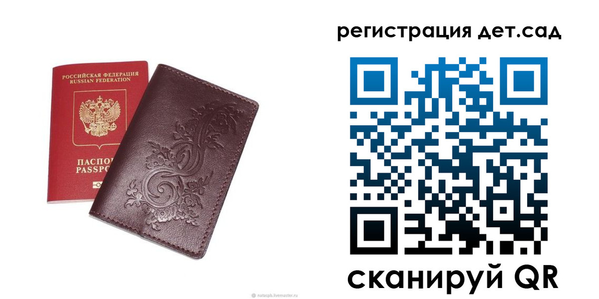 временная регистрация гарантия в Енисейске