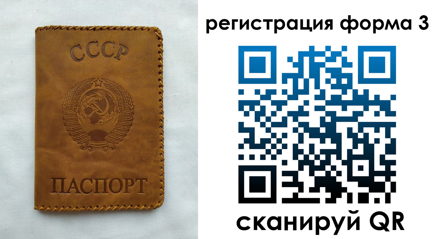 временная регистрация госуслуги в Енисейске
